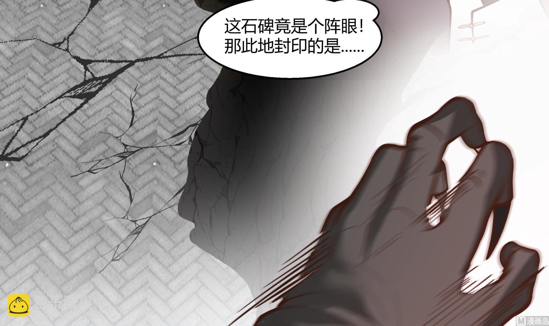 第539话 昆仑奴(1/2)-第539话