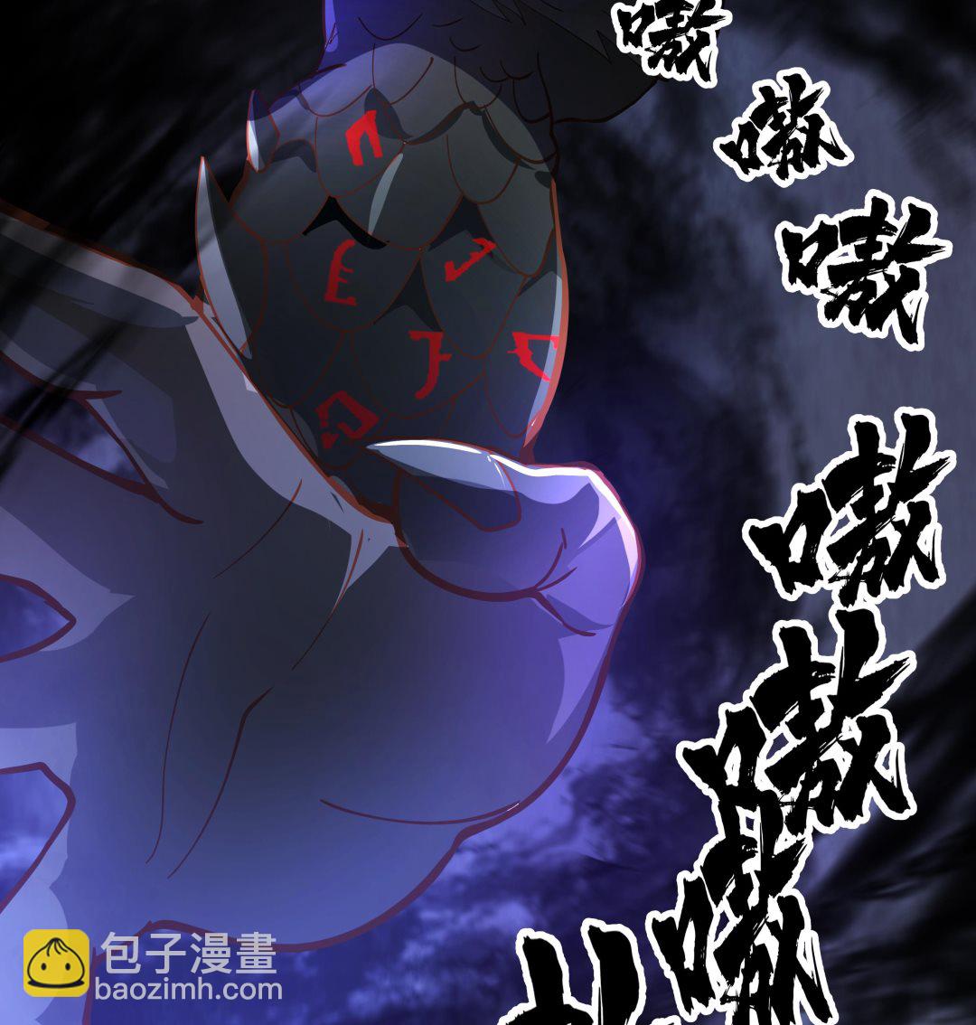 第539话 昆仑奴(1/2)-第539话
