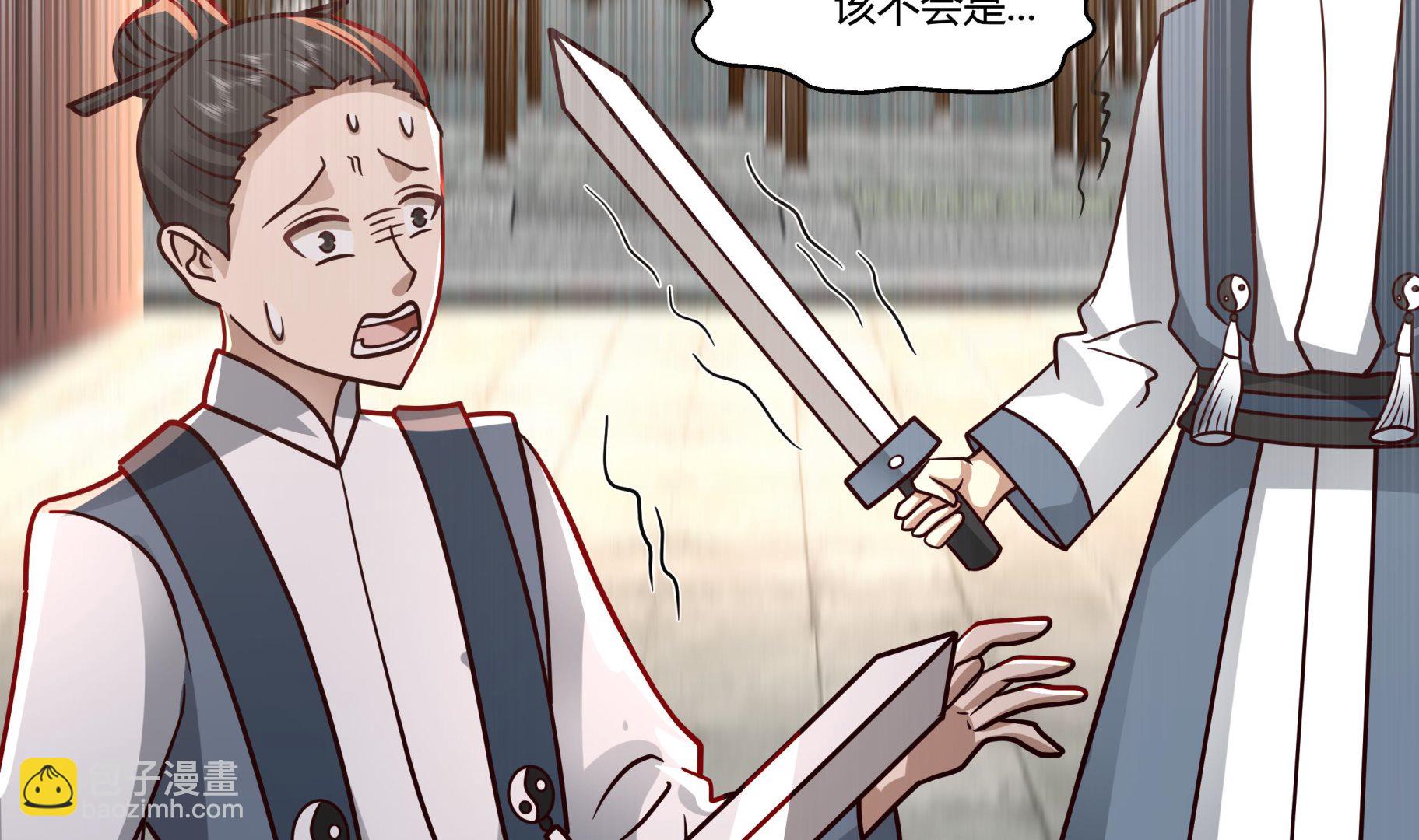 第539话 昆仑奴(1/2)-第539话