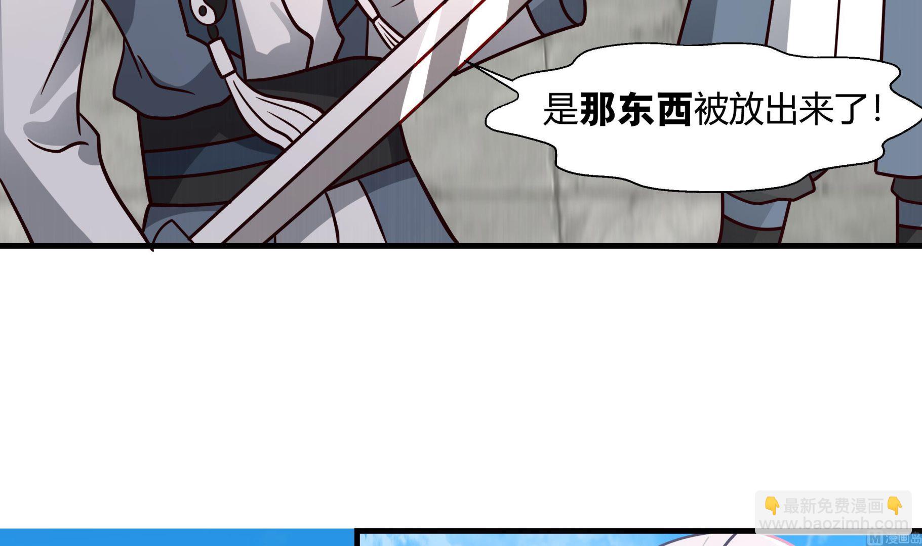 第539话 昆仑奴(1/2)-第539话