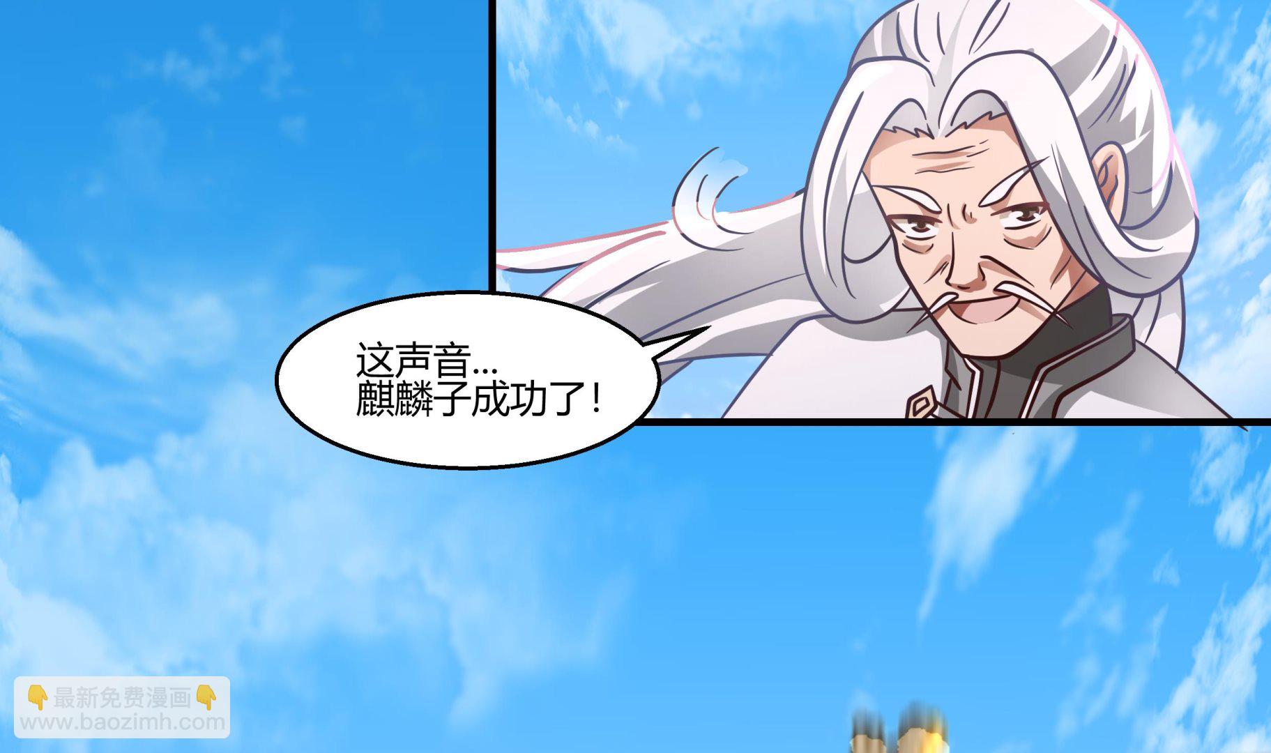 第539话 昆仑奴(1/2)-第539话