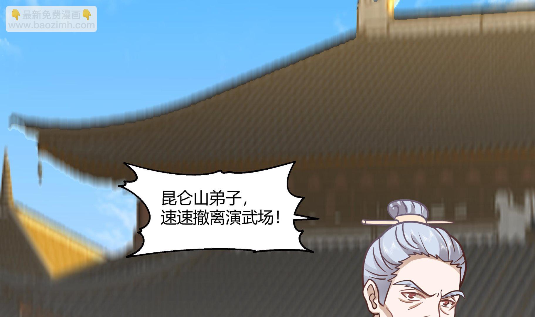 第539话 昆仑奴(1/2)-第539话