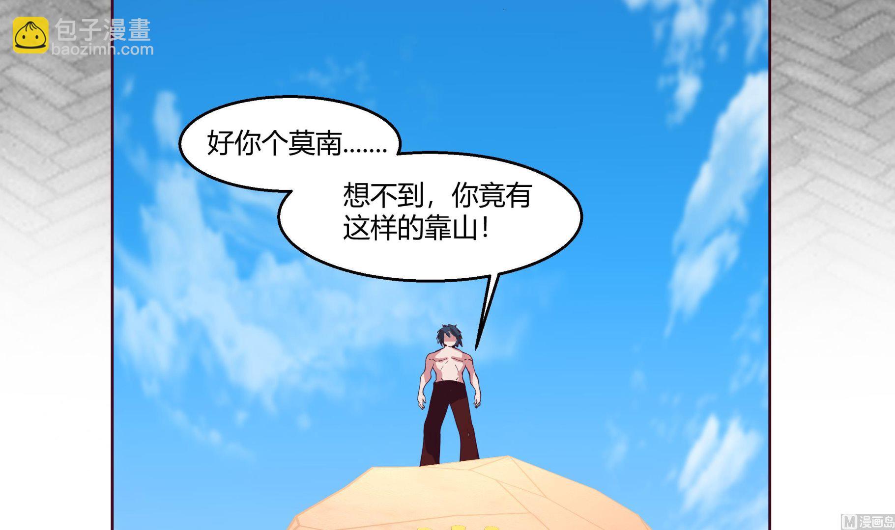第539话 昆仑奴(1/2)-第539话