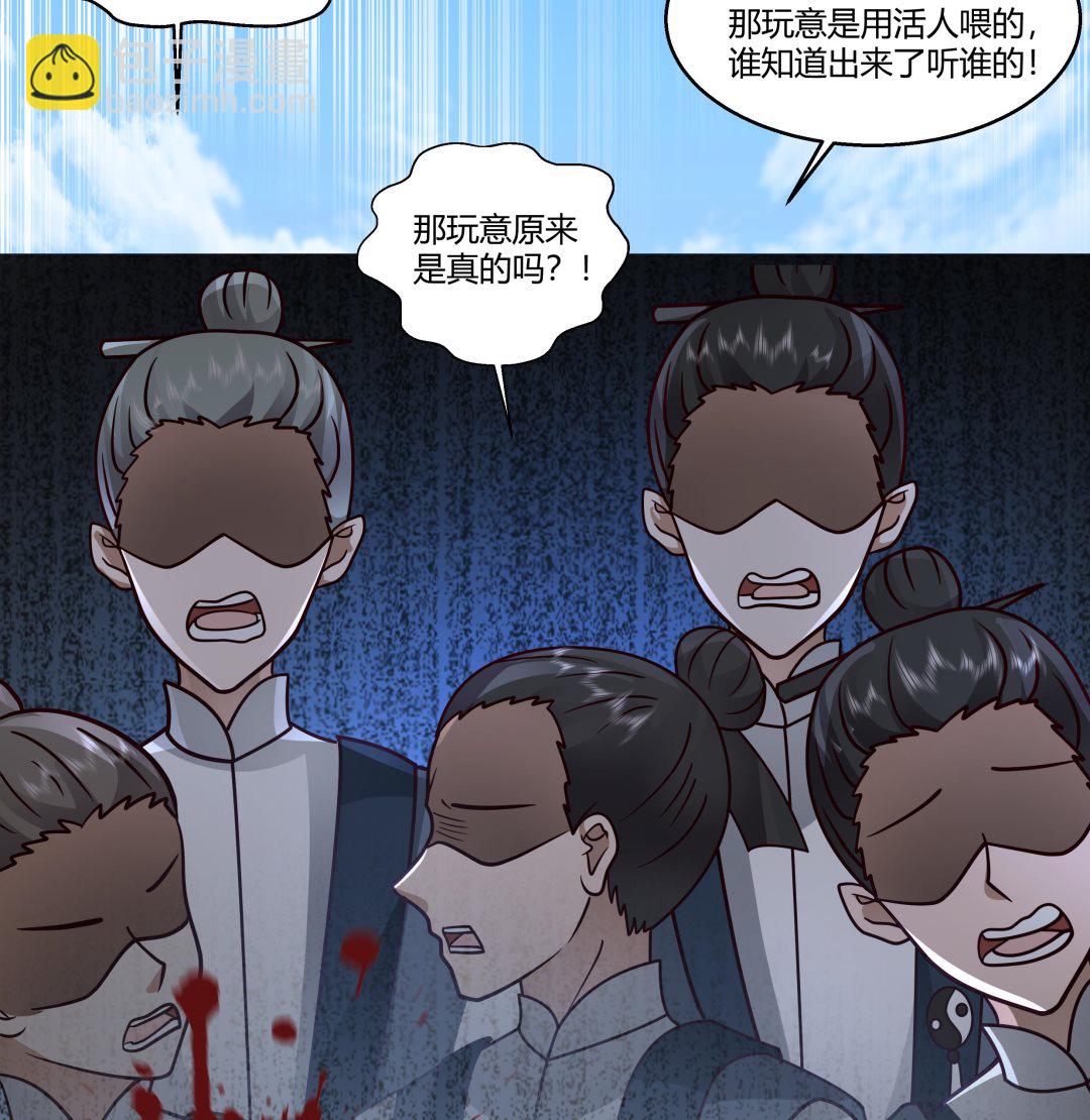 第539话 昆仑奴(1/2)-第539话
