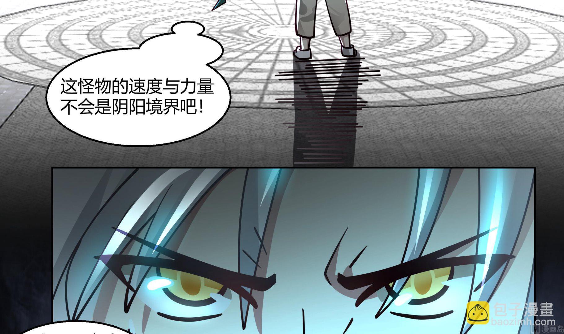 第539话 昆仑奴(1/2)-第539话