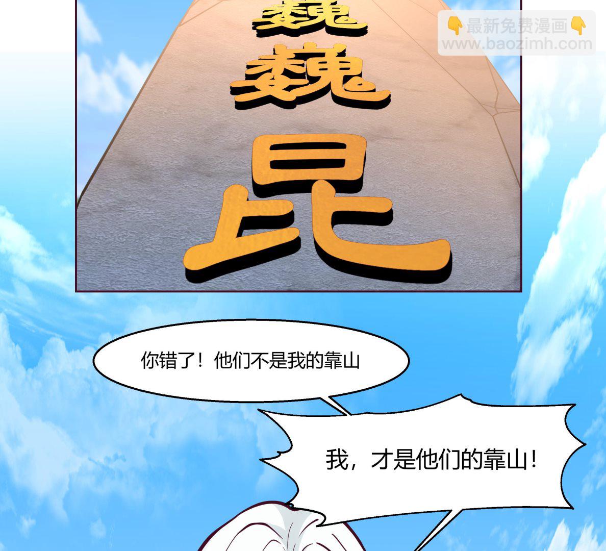 第539话 昆仑奴(1/2)-第539话