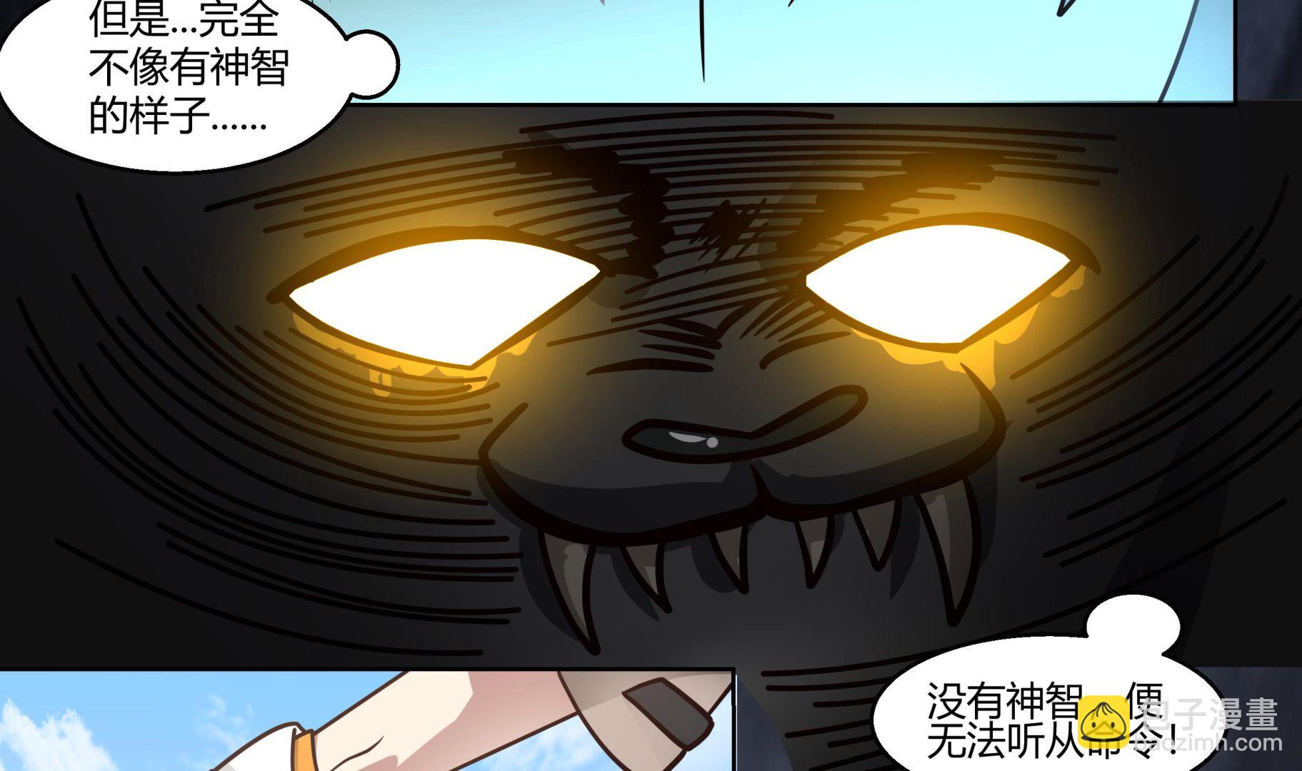 第539话 昆仑奴(1/2)-第539话
