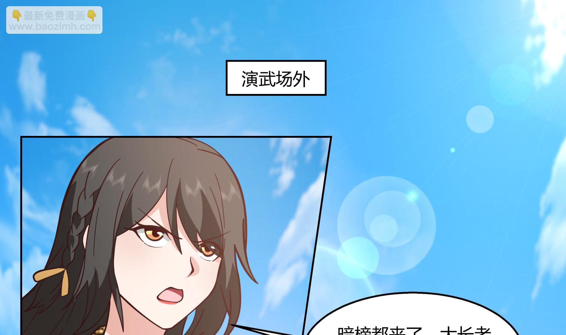 第539话 昆仑奴(1/2)-第539话