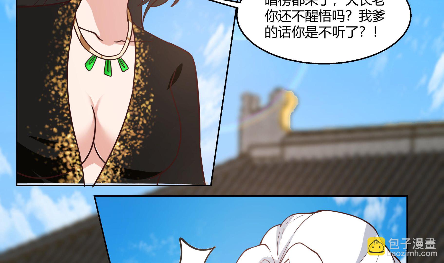 第539话 昆仑奴(1/2)-第539话