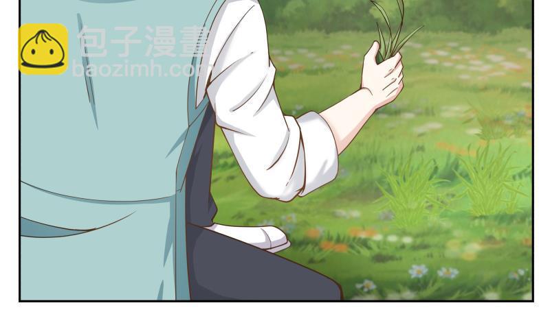 第55话 解毒-第55话