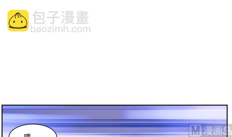 第55话 解毒-第55话