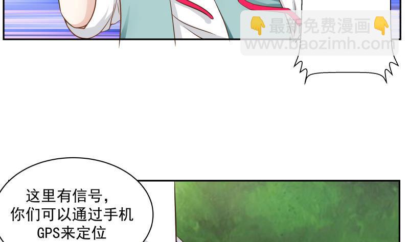 第55话 解毒-第55话