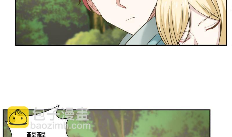第55话 解毒-第55话