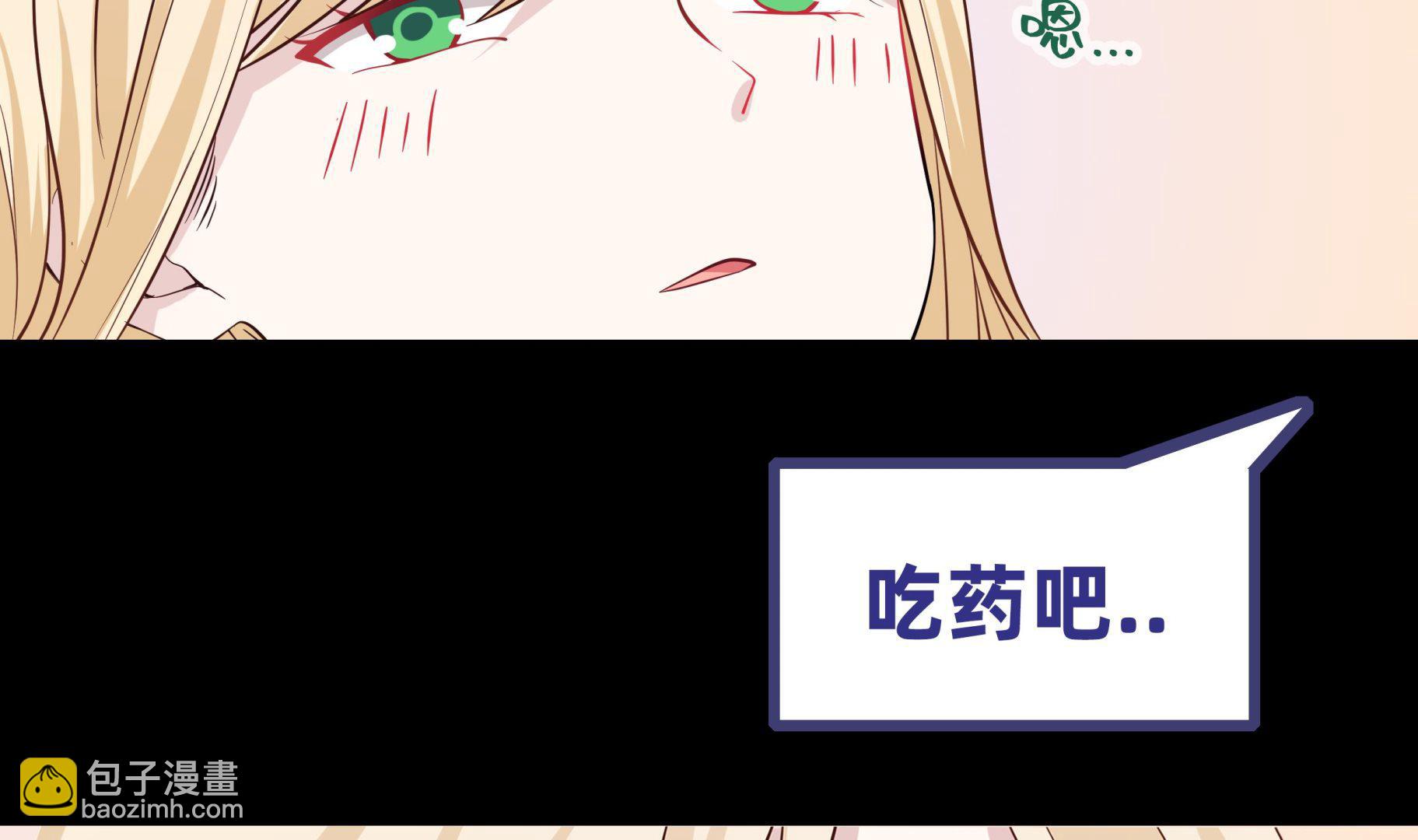 第55话 解毒-第55话