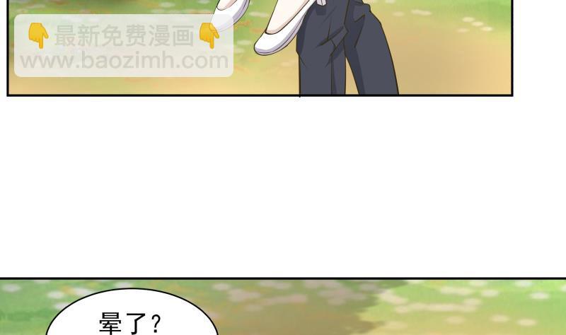 第55话 解毒-第55话
