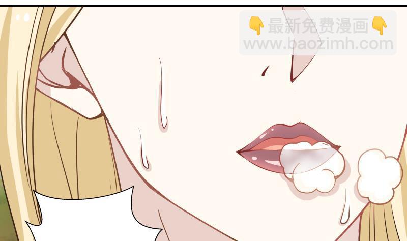 第55话 解毒-第55话