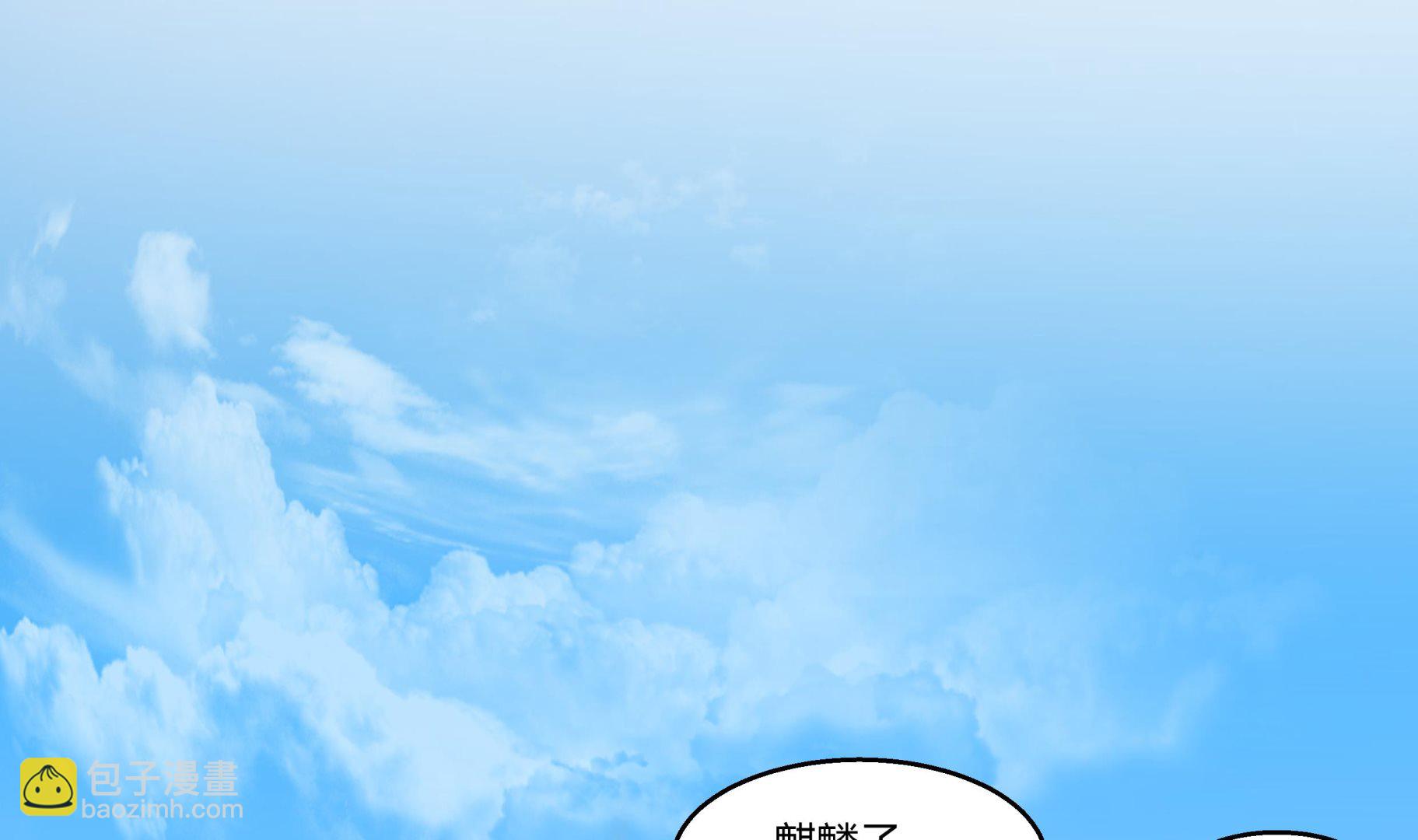 第541话 落败！胜利！-第541话
