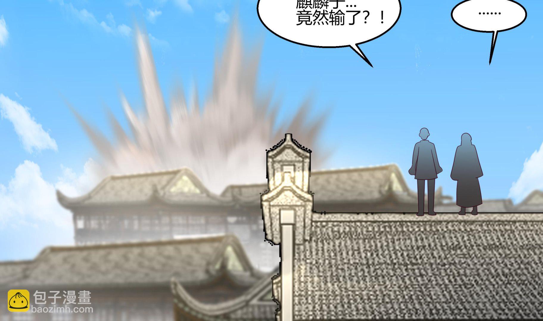 第541话 落败！胜利！-第541话