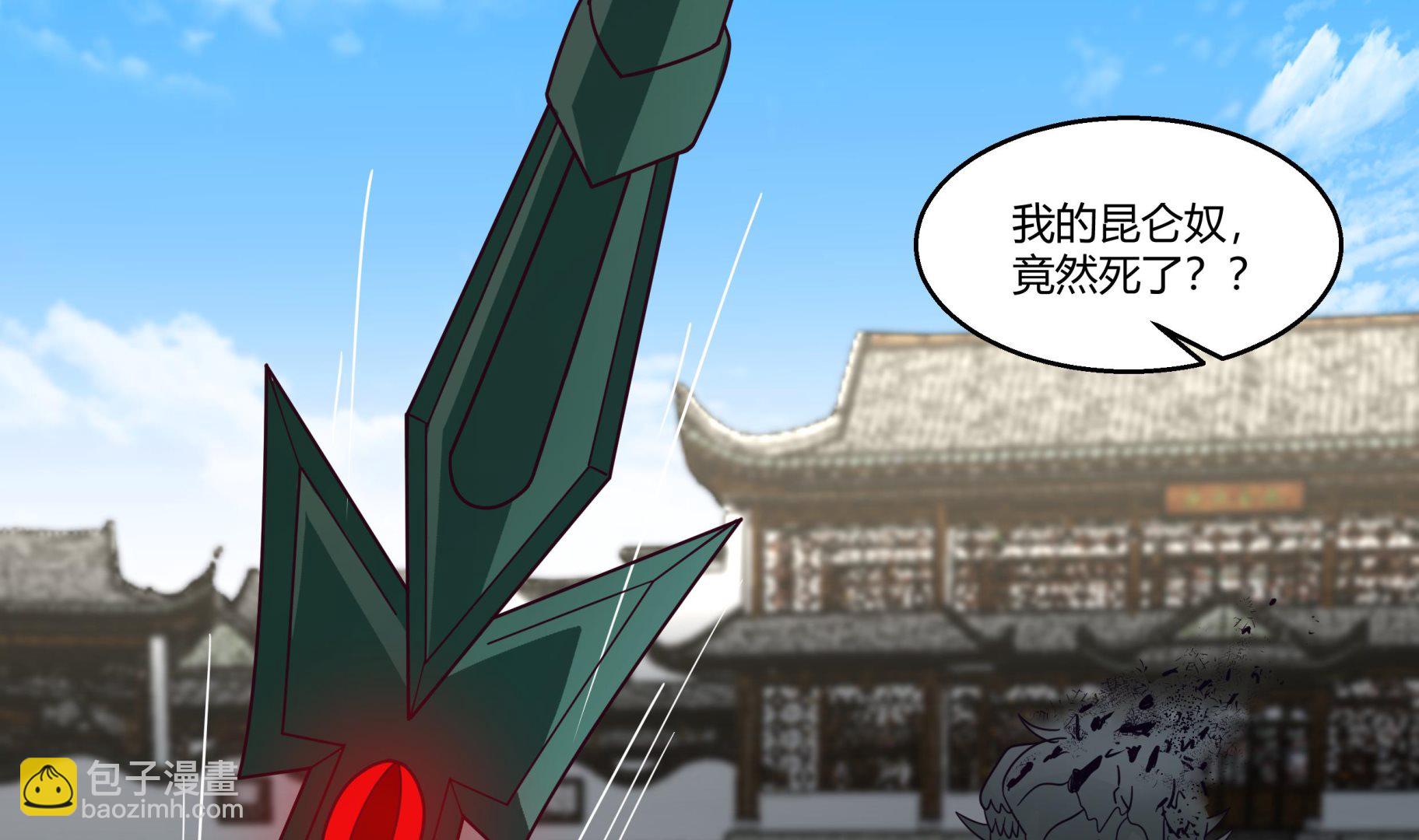 第541话 落败！胜利！-第541话