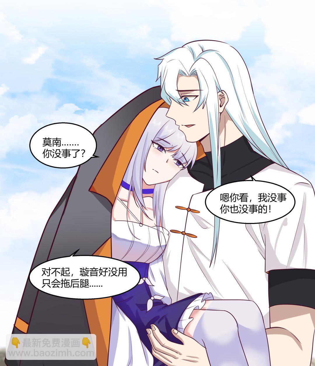 第541话 落败！胜利！-第541话