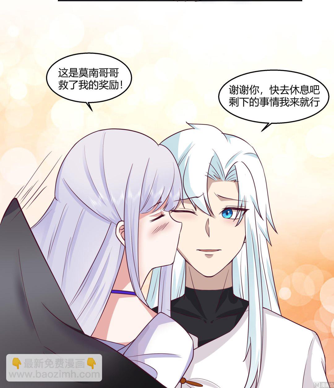 第541话 落败！胜利！-第541话