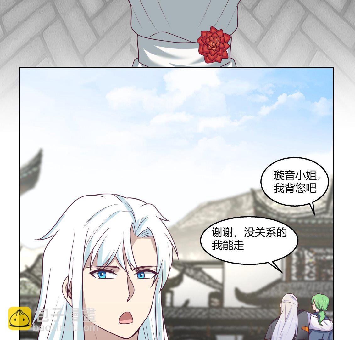 第541话 落败！胜利！-第541话