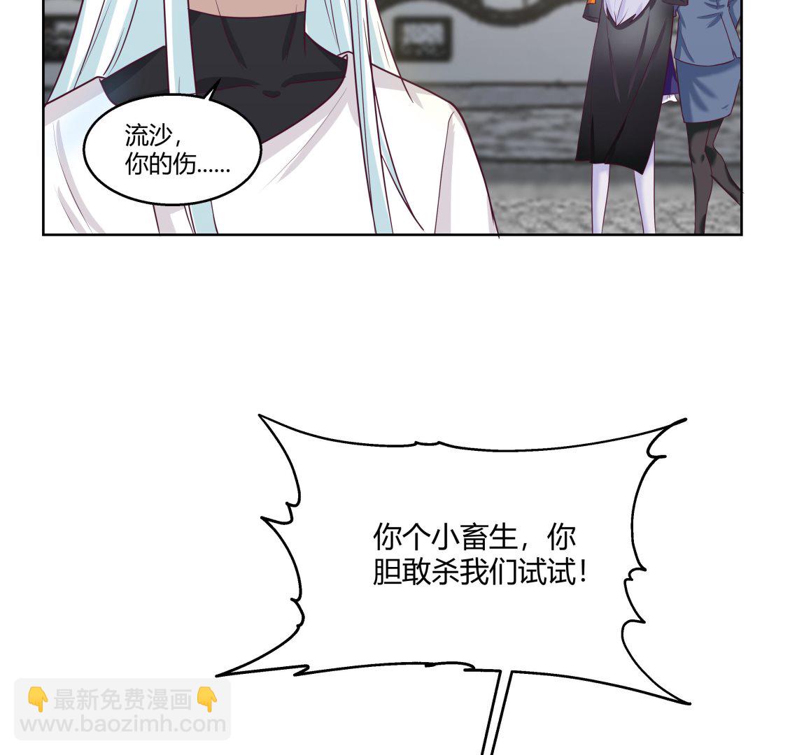 第541话 落败！胜利！-第541话