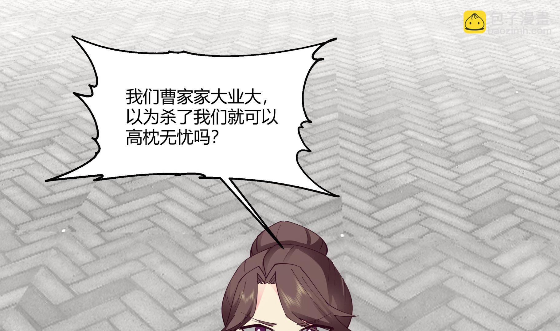 第541话 落败！胜利！-第541话