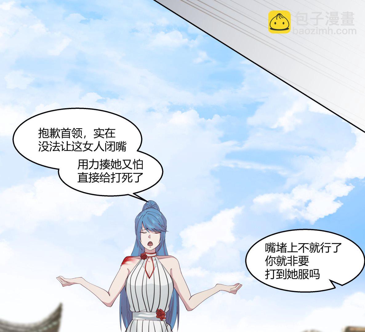 第541话 落败！胜利！-第541话