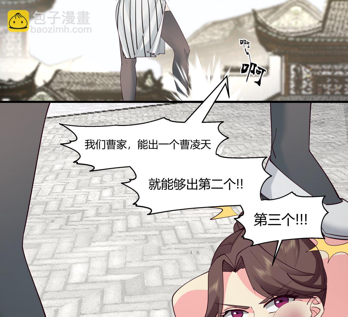 第541话 落败！胜利！-第541话