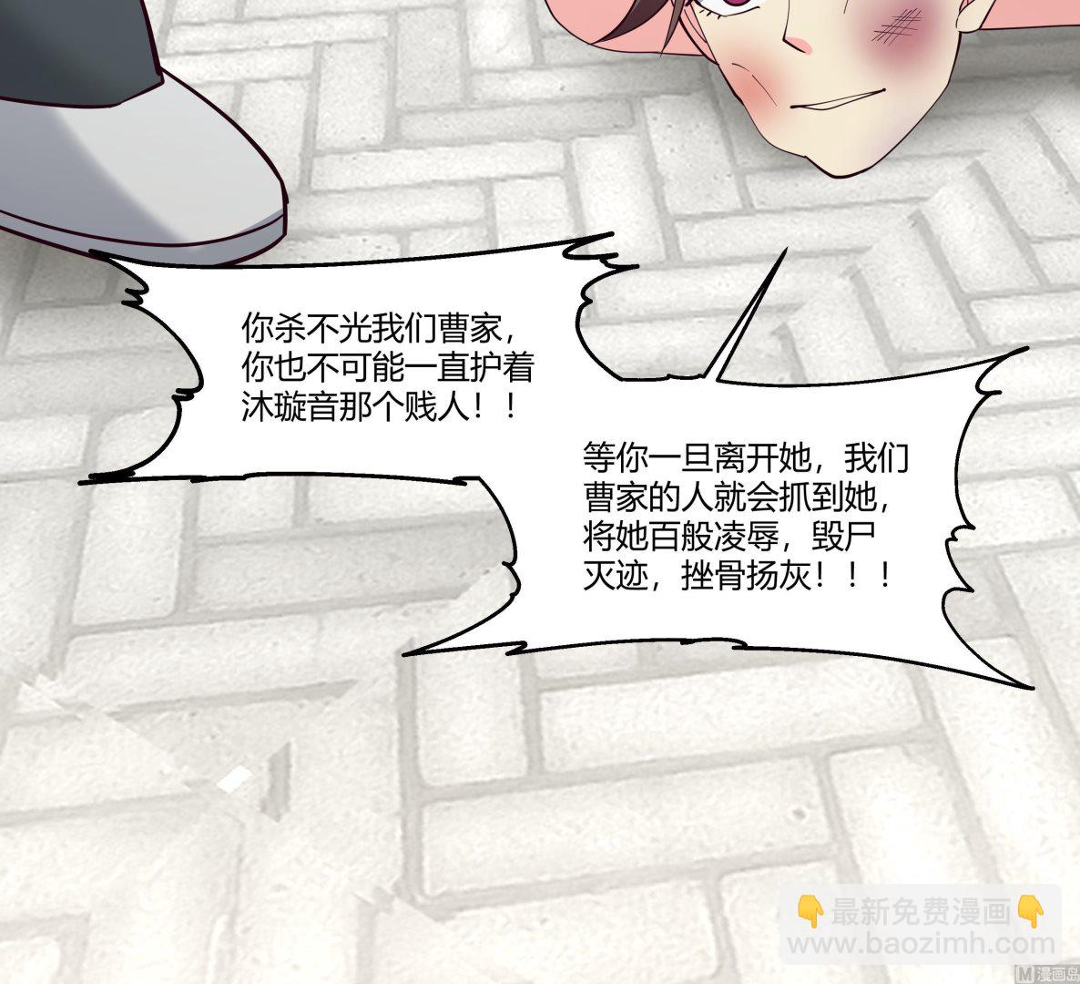 第541话 落败！胜利！-第541话