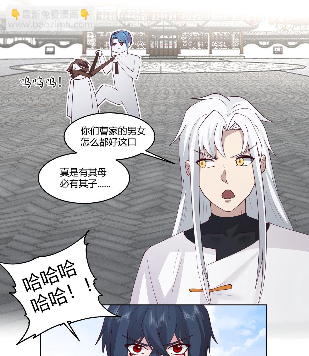 第541话 落败！胜利！-第541话