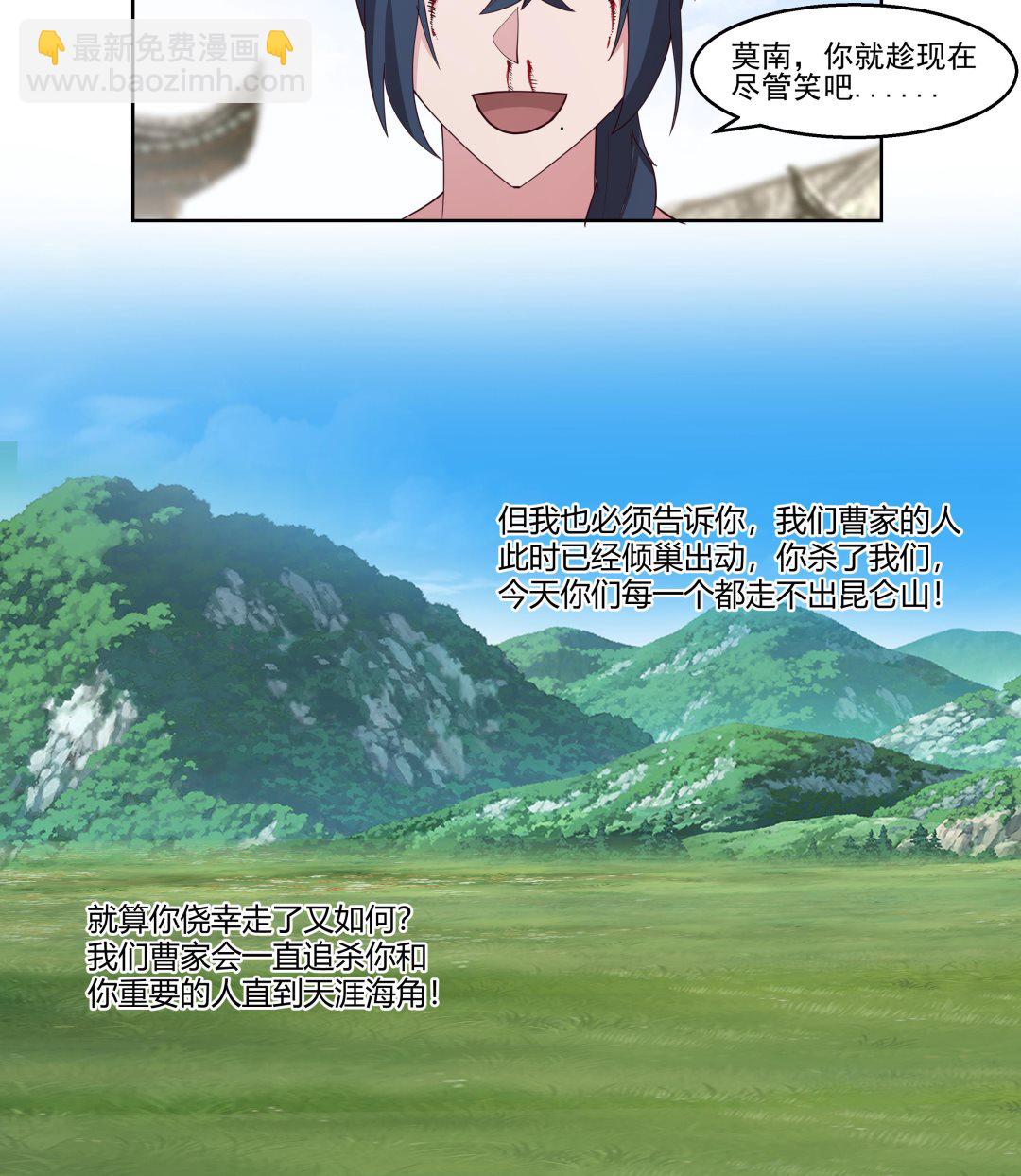 第541话 落败！胜利！-第541话