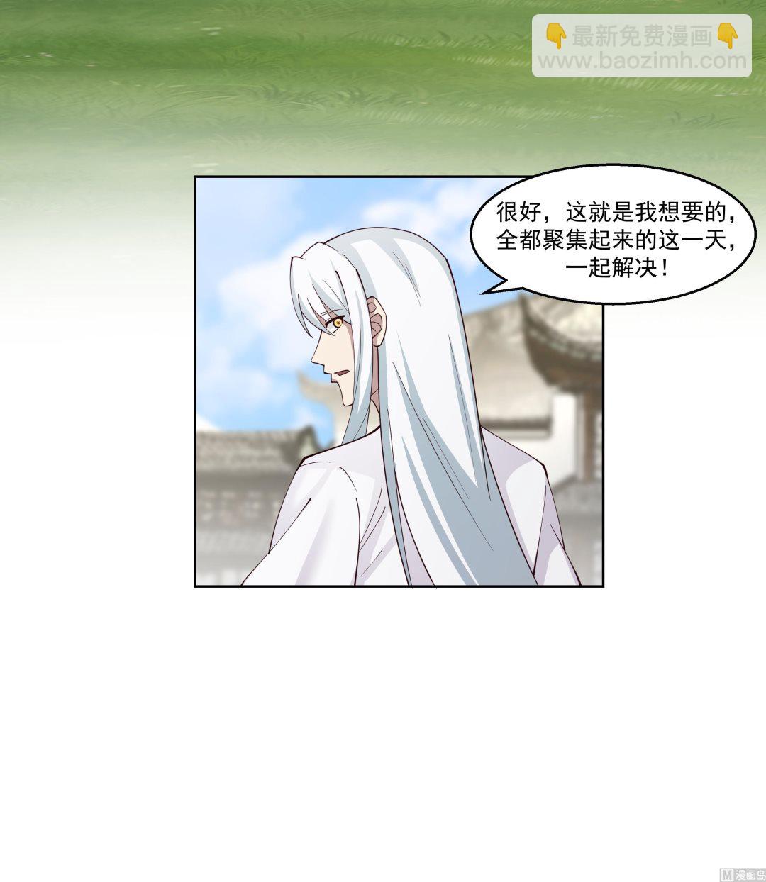 第541话 落败！胜利！-第541话