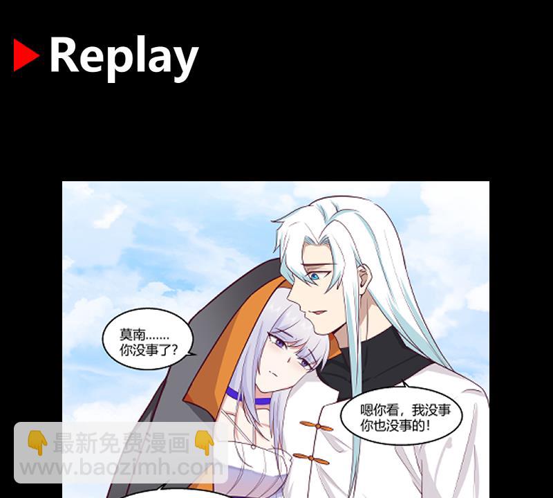 第541话 落败！胜利！-第541话