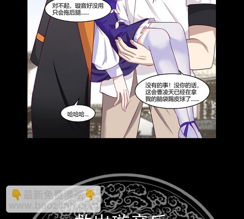 第541话 落败！胜利！-第541话