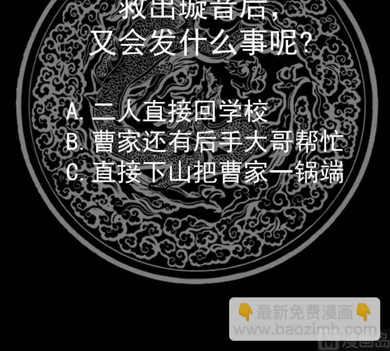 第541话 落败！胜利！-第541话