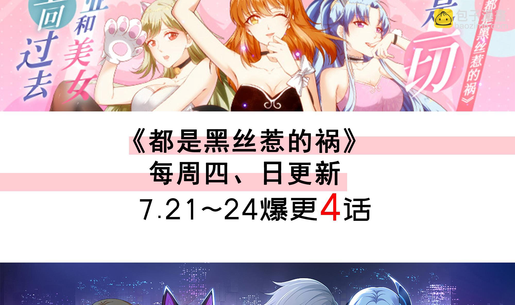 第541话 落败！胜利！-第541话