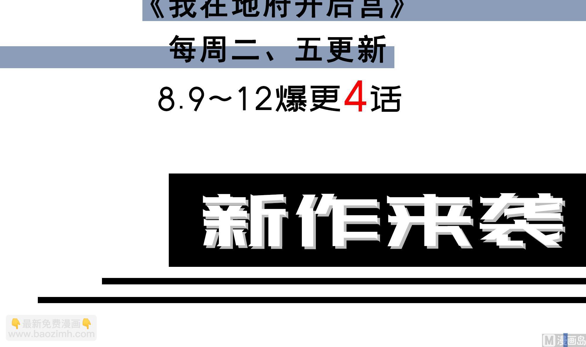 第541话 落败！胜利！-第541话