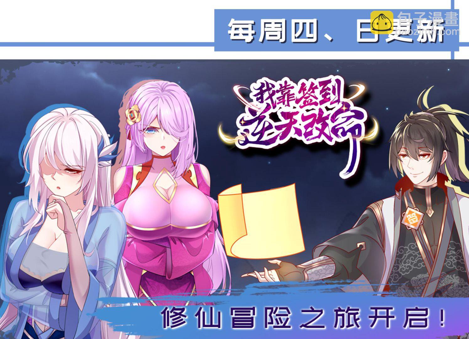 第541话 落败！胜利！-第541话