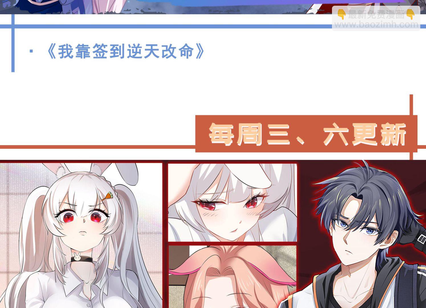 第541话 落败！胜利！-第541话