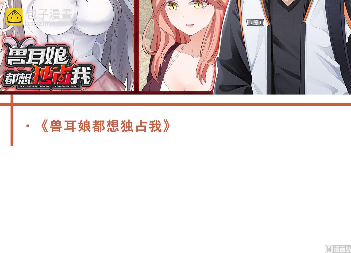 第541话 落败！胜利！-第541话