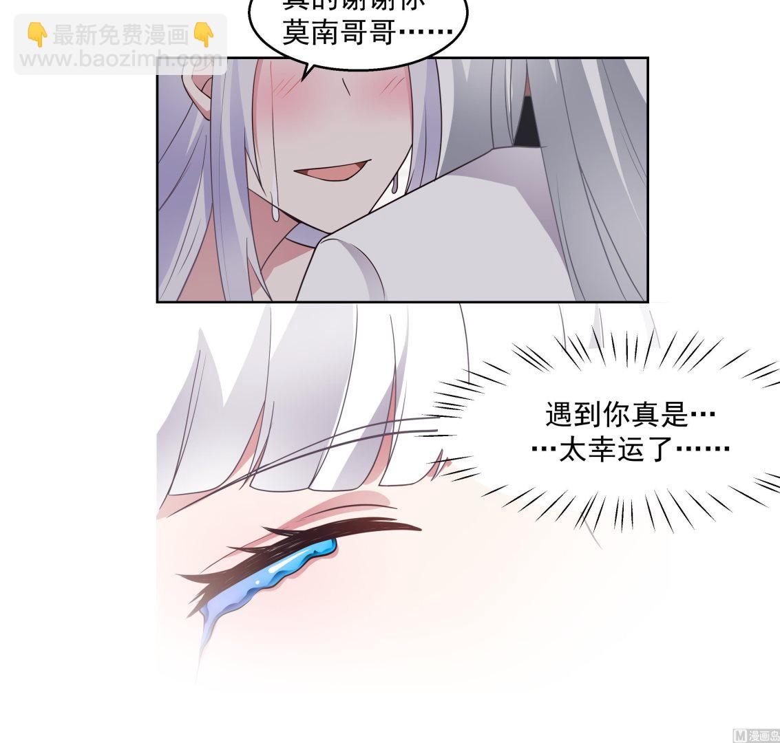 第543话 太初流逝互逆-第543话