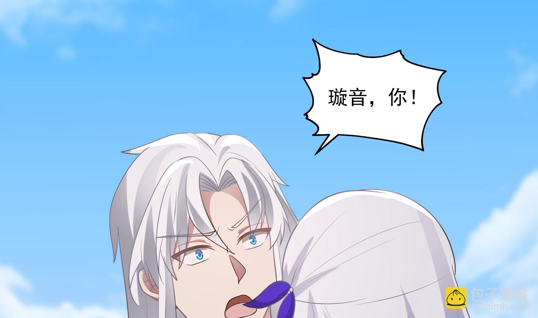 第543话 太初流逝互逆-第543话