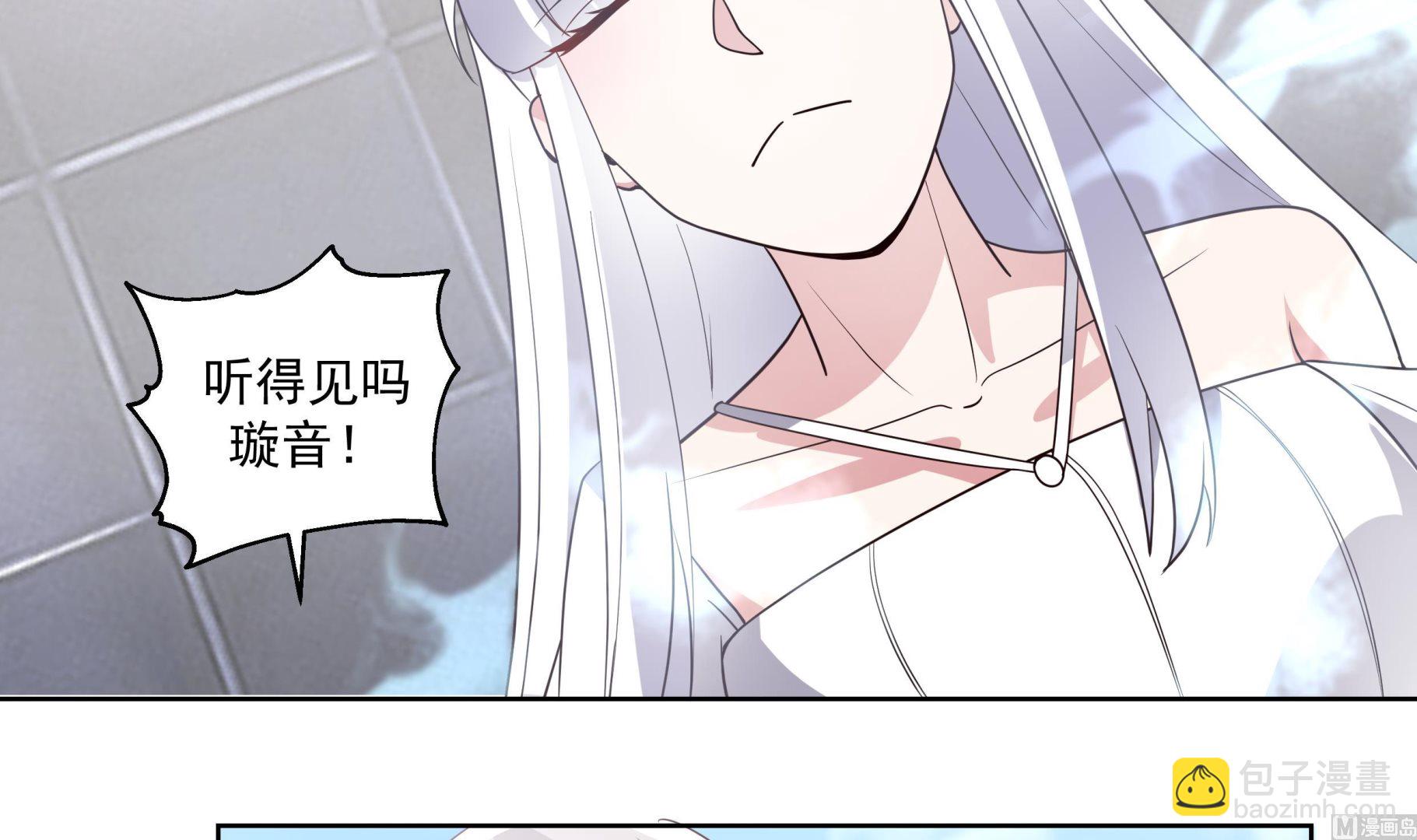 第543话 太初流逝互逆-第543话