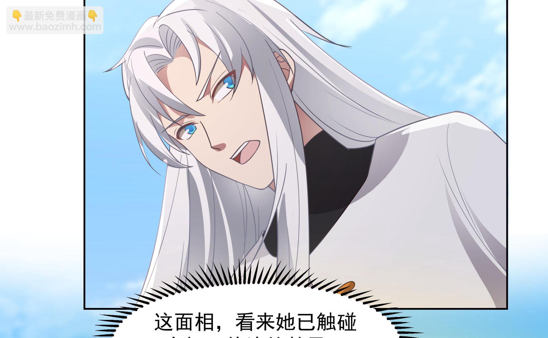 第543话 太初流逝互逆-第543话