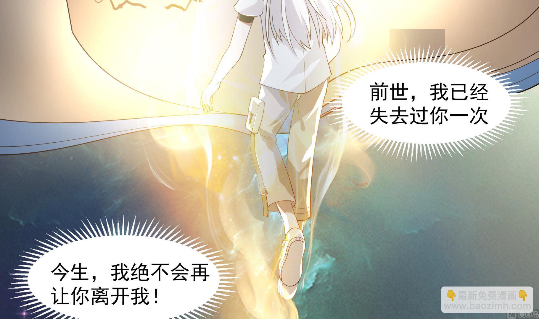 第543话 太初流逝互逆-第543话