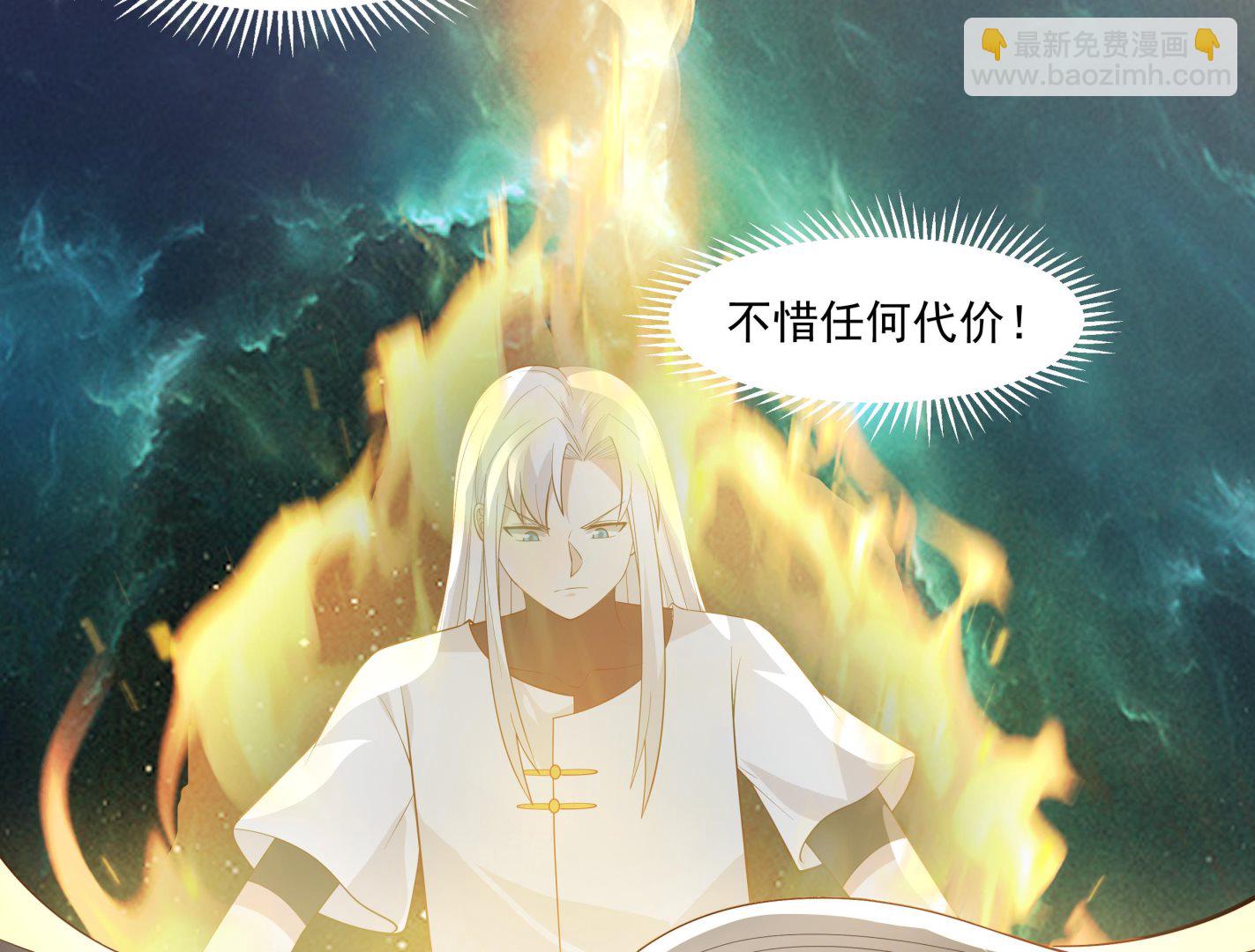 第543话 太初流逝互逆-第543话