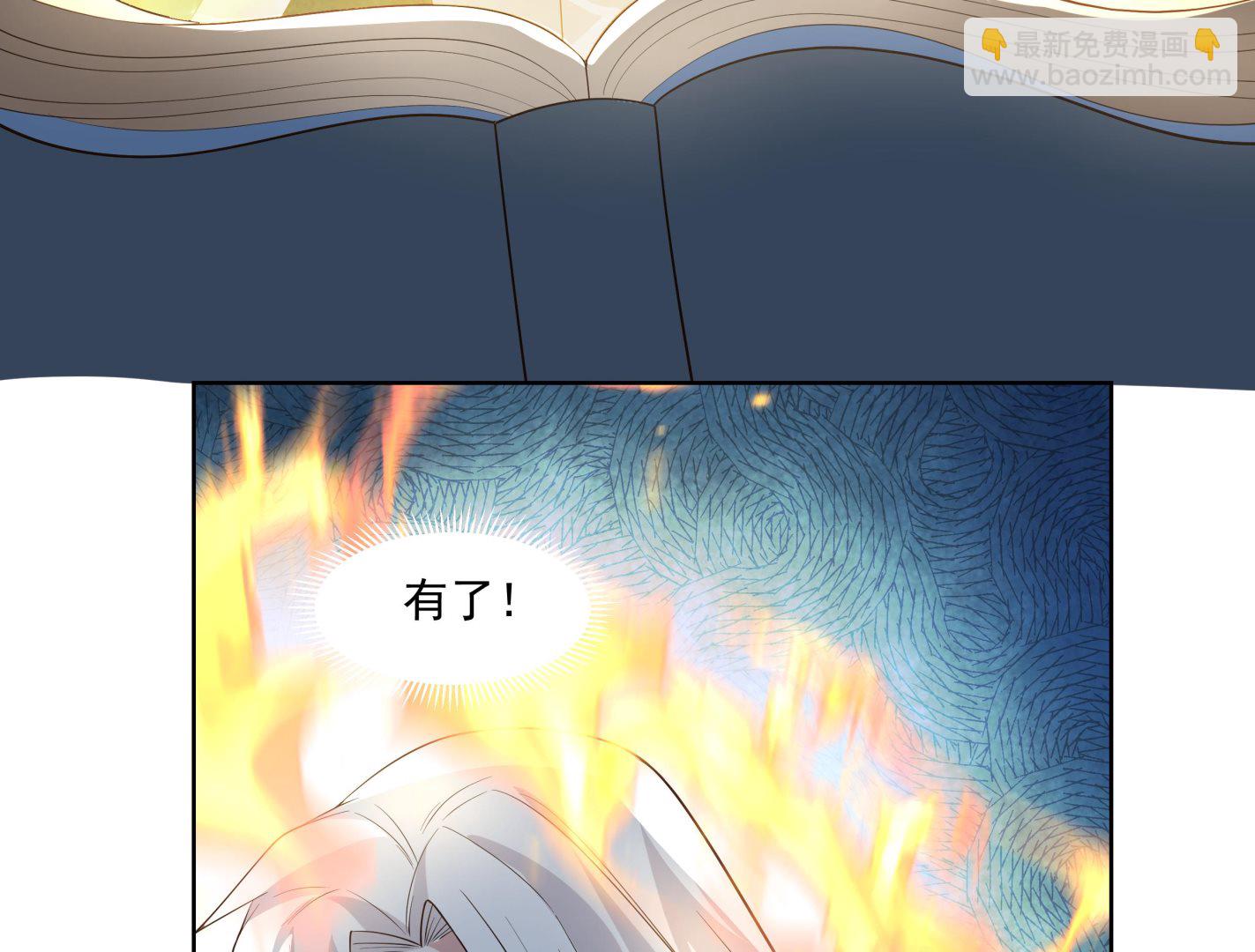 第543话 太初流逝互逆-第543话