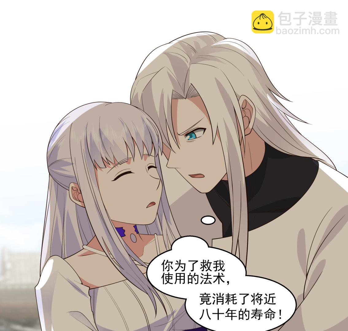 第543话 太初流逝互逆-第543话